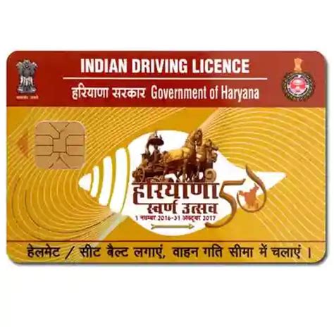 haryana driving licence smart card|haryana driving licence requirements.